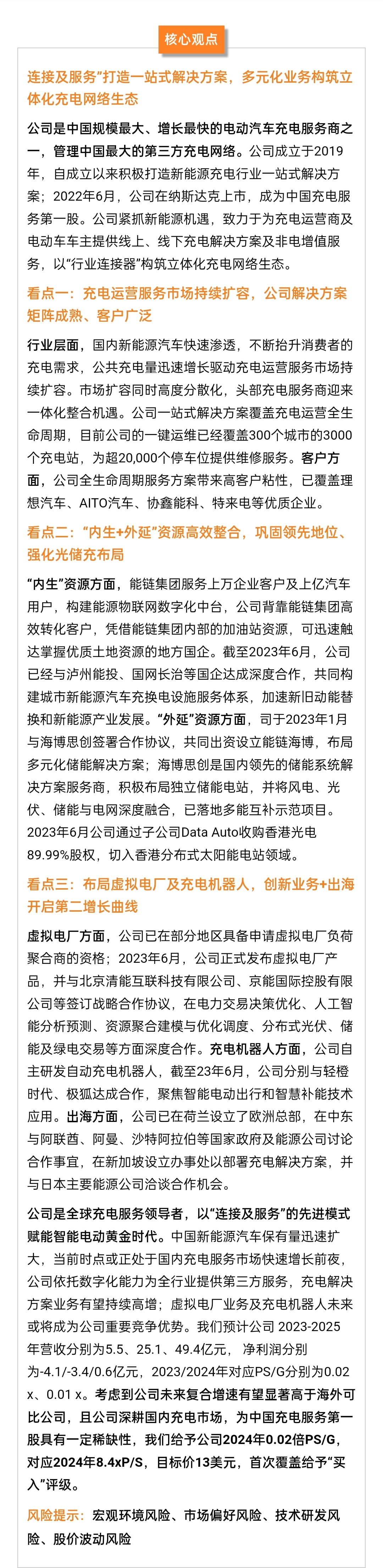 微信图片_202307030729101.jpg 微信图片_20230703072910.jpg