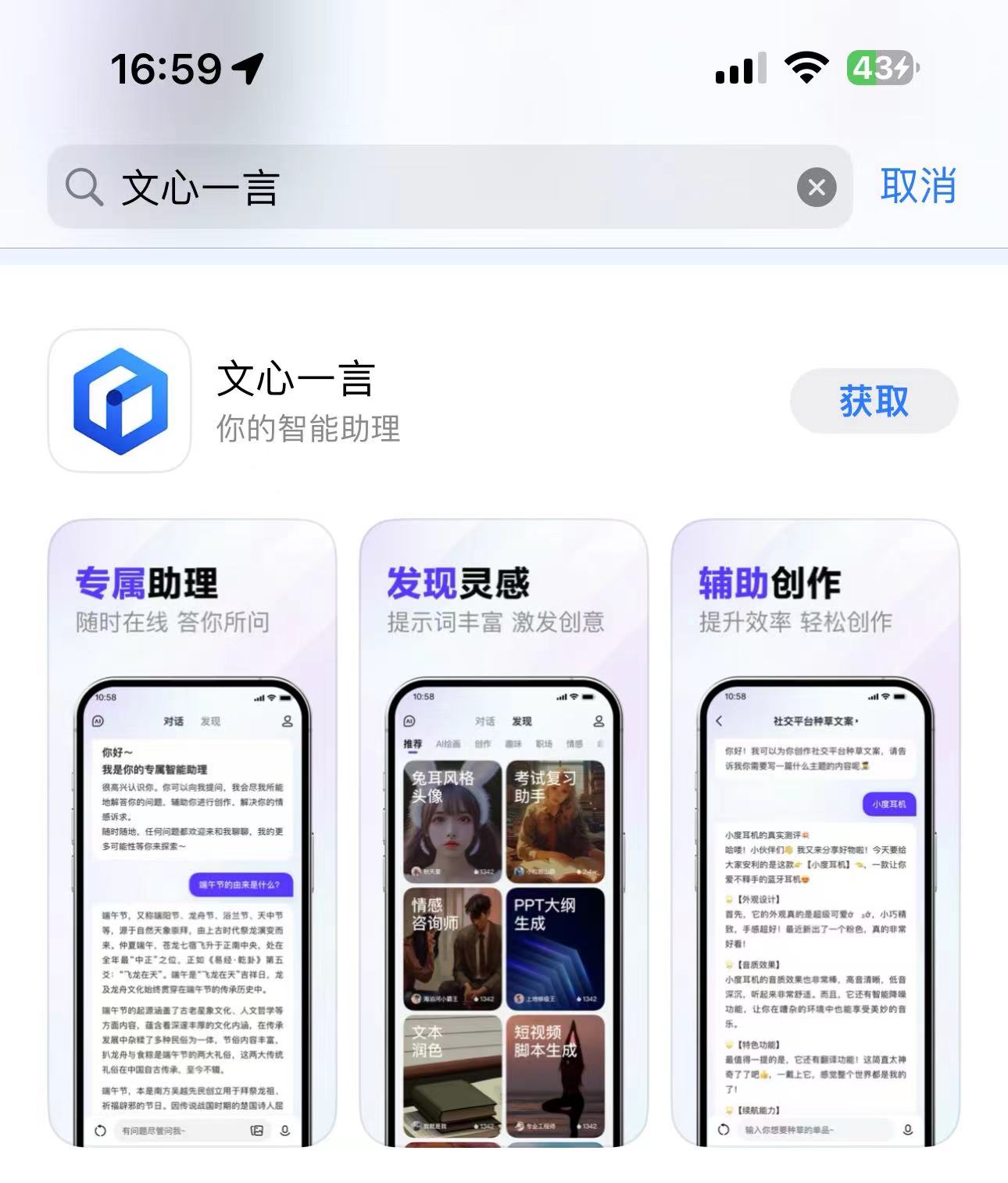 微信图片_20230703170135.jpg
