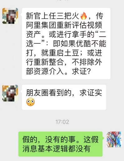 微信截图_20230704172040.png