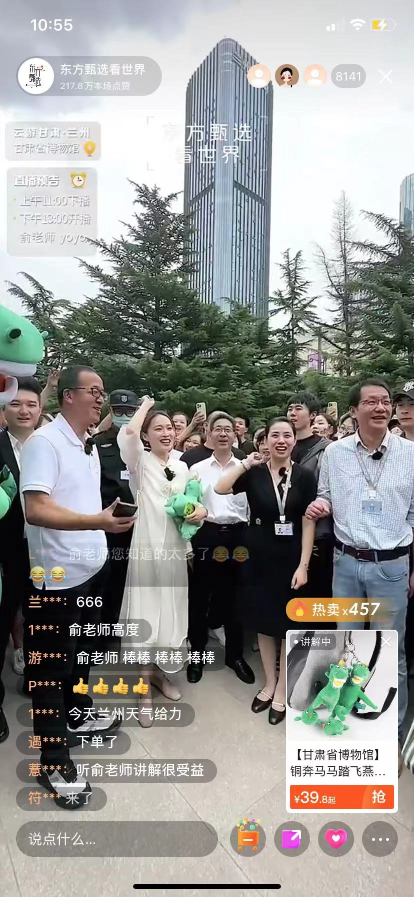 微信图片_20230705112016.jpg