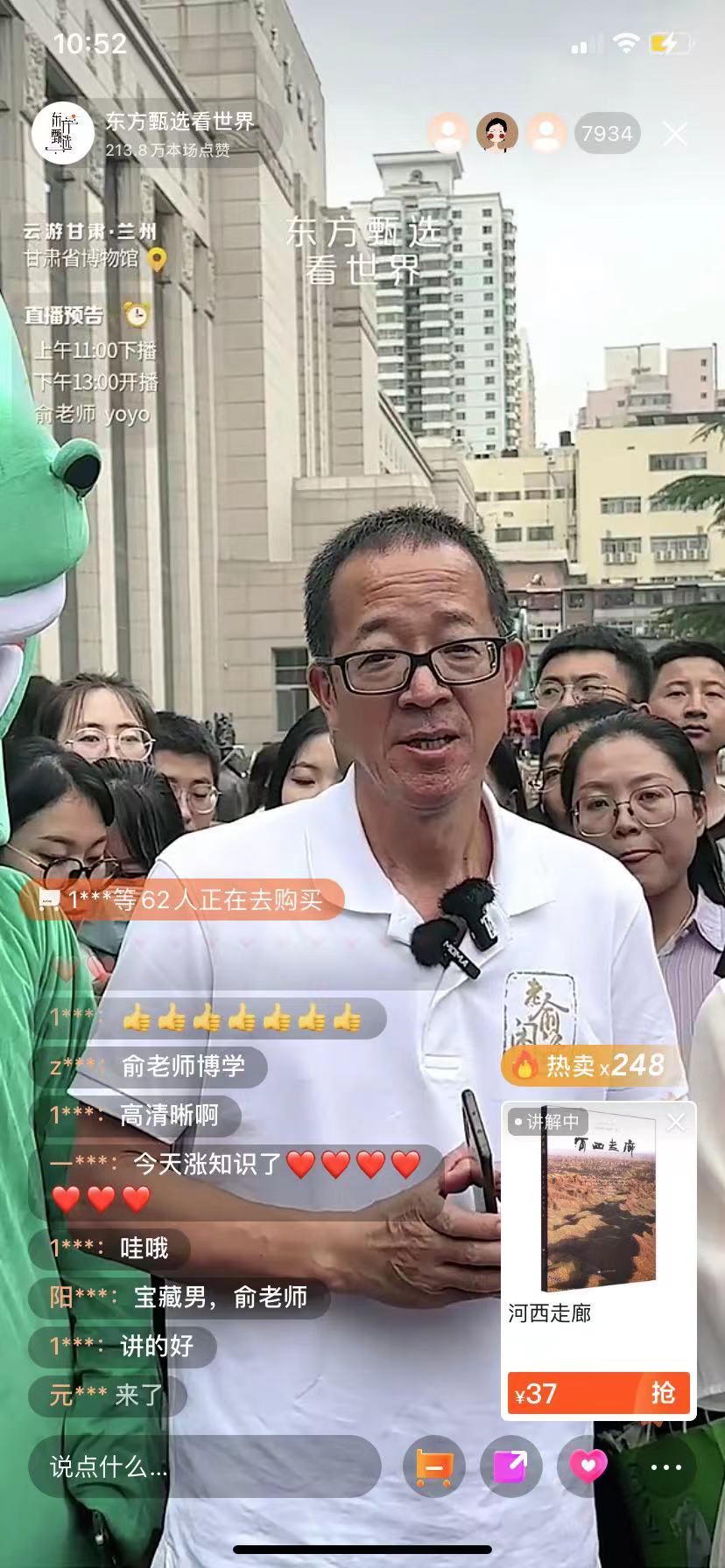 微信图片_20230705111559.jpg