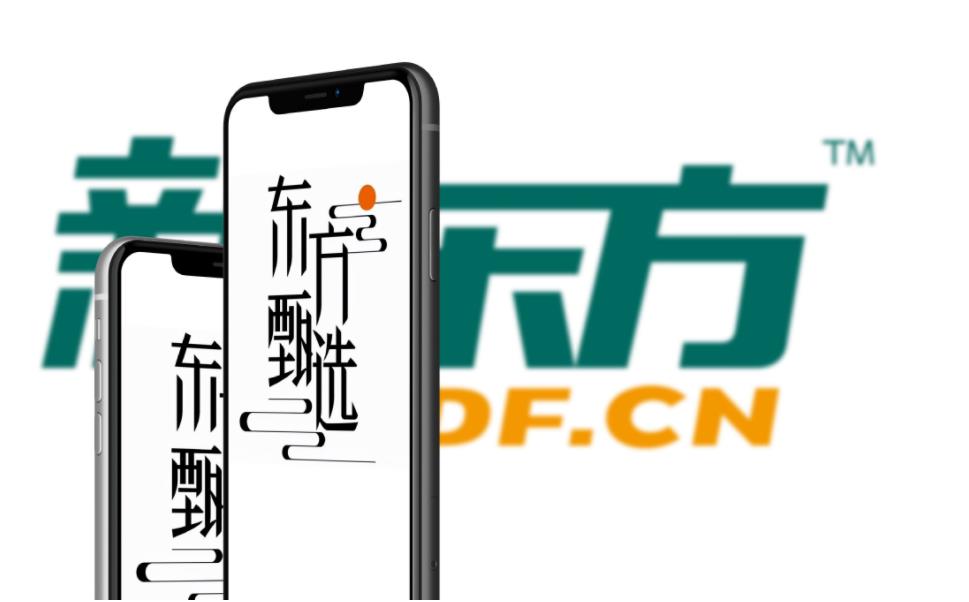  东方甄选首次启动app直播？东方甄选再进一步该咋看？ 