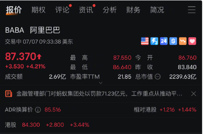 微信截图_20230707214646.png