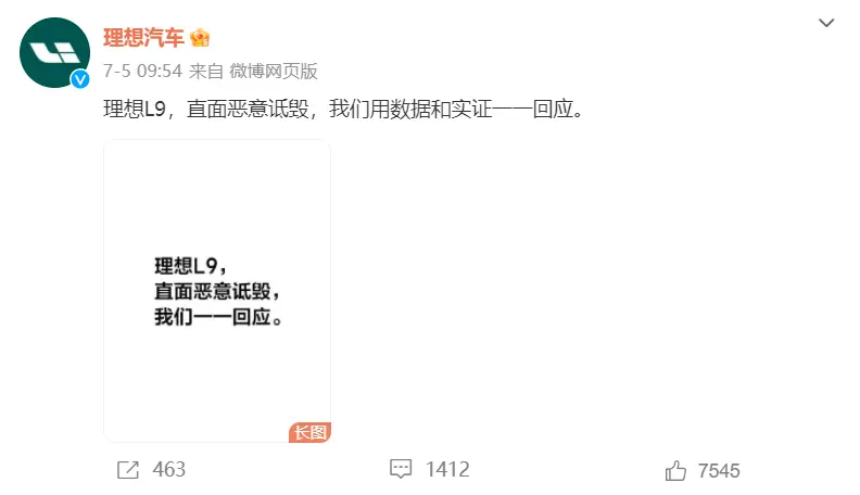 QQ截图20230707174026.png