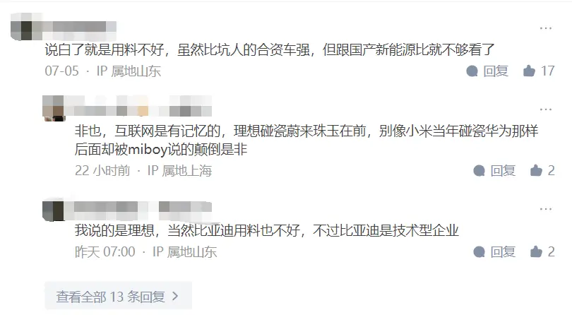 QQ截图20230707154548.png