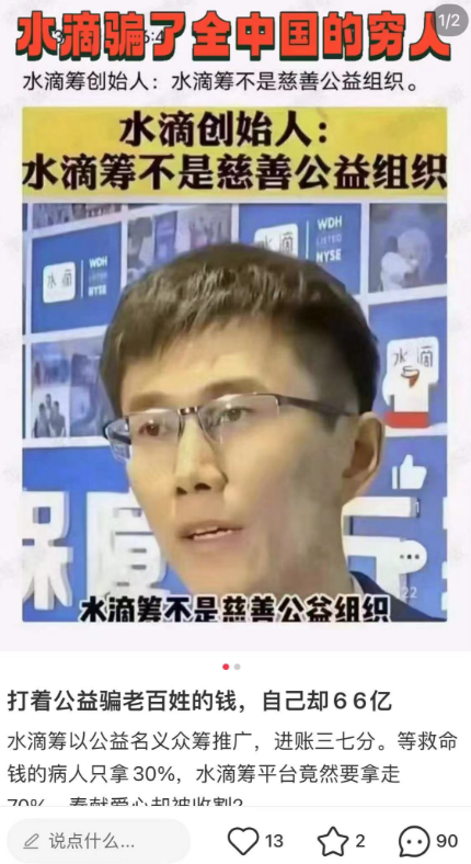 微信截图_20230712124700.png