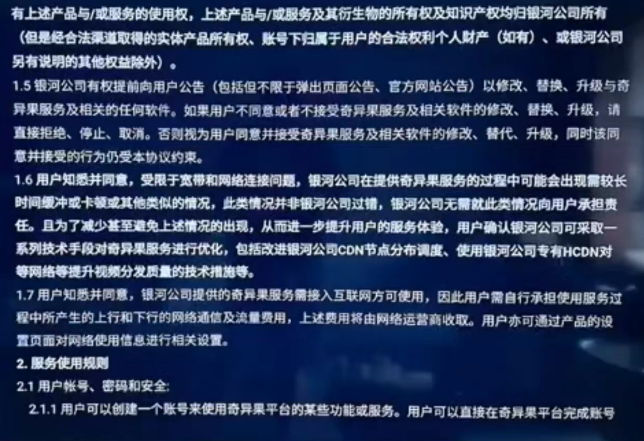 微信截图_20230716140615.png