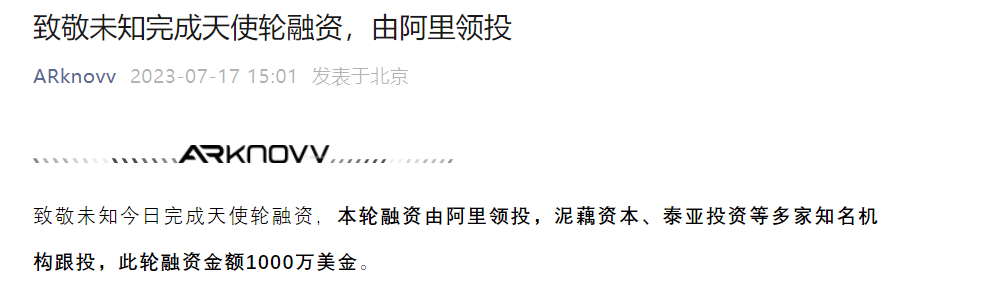 屏幕截图 2023-07-17 172622.png