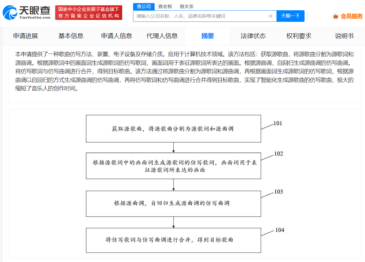 微信图片_20230719142526.png