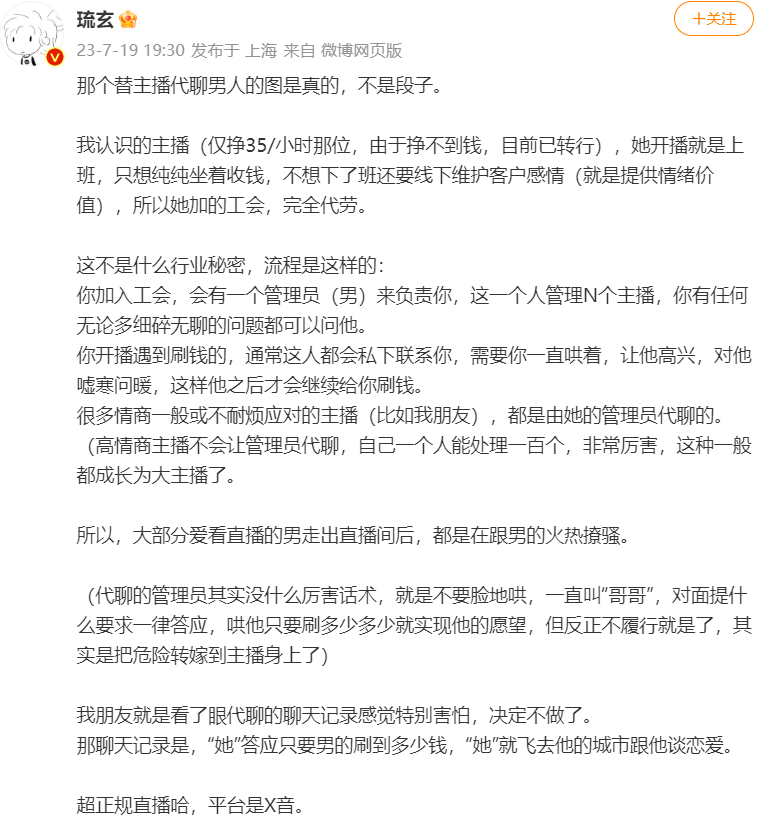 微信截图_20230720075401.png