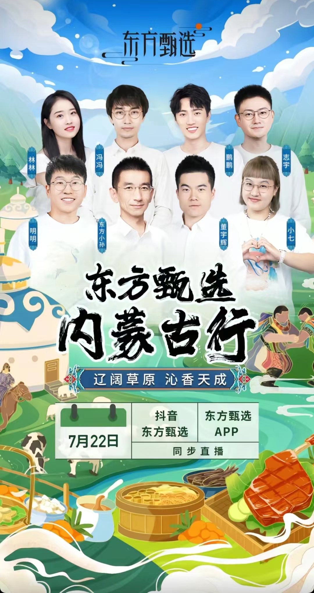 微信图片_20230723081321.jpg