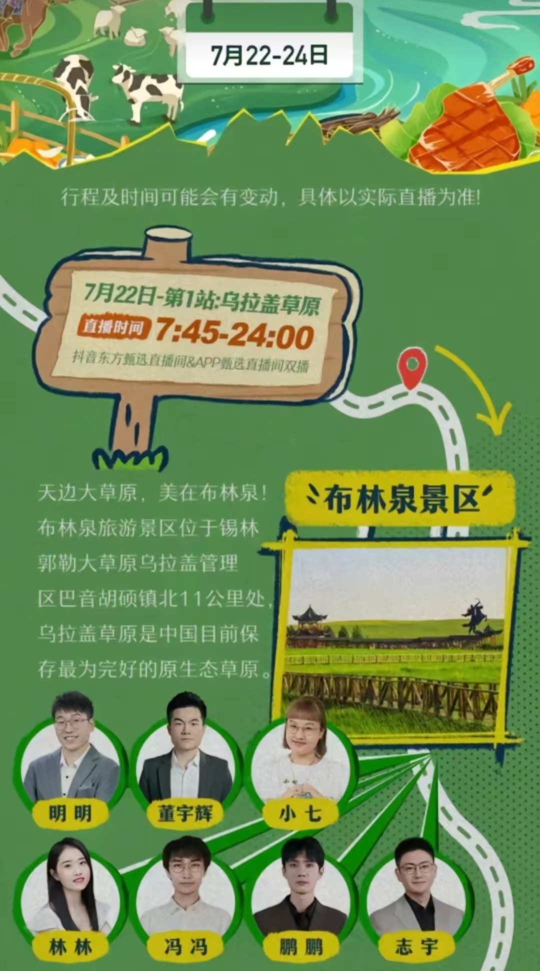微信图片_20230723093522.jpg