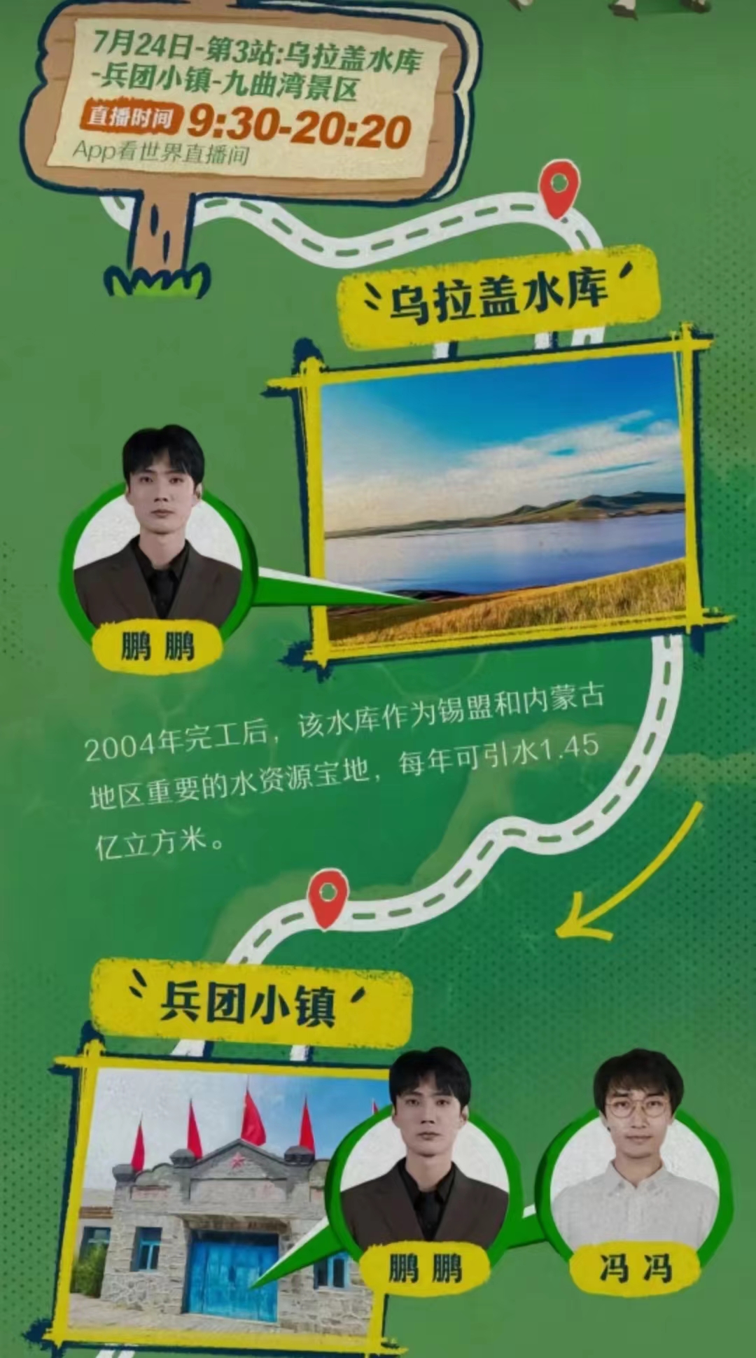 微信图片_20230723093530.jpg