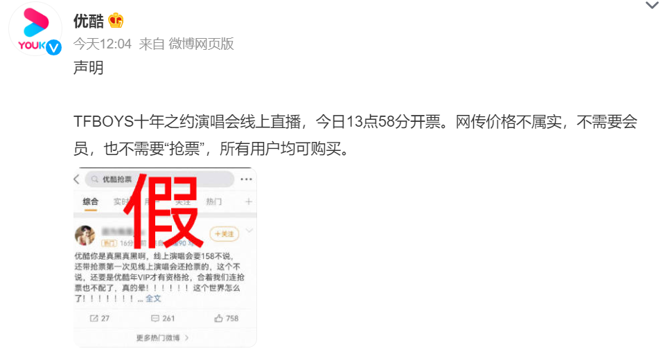 微信截图_20230724131314.png