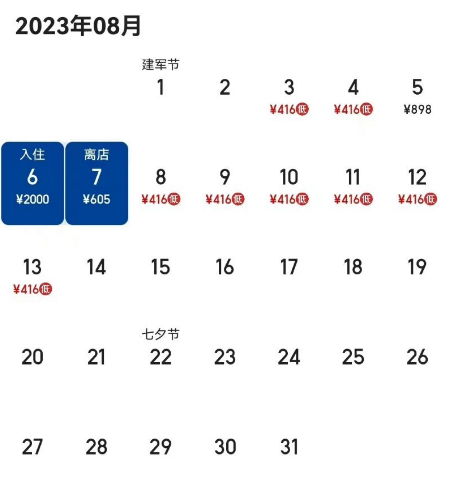 微信截图_20230724151301.png