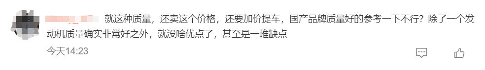 微信截图_20230724162900.png