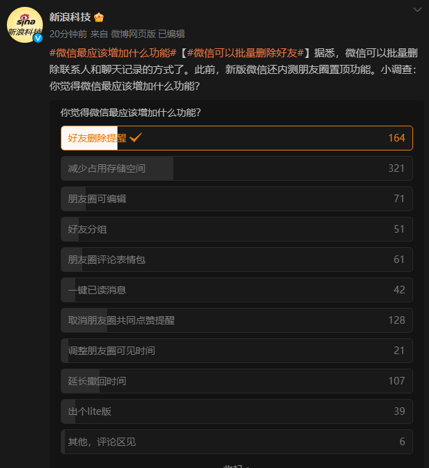 微信图片_20230725165845.png