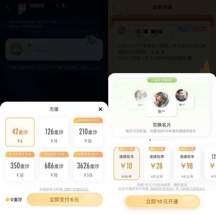 https://r.sinaimg.cn/large/article/3f14f492a0edbabca37879f6ca157043