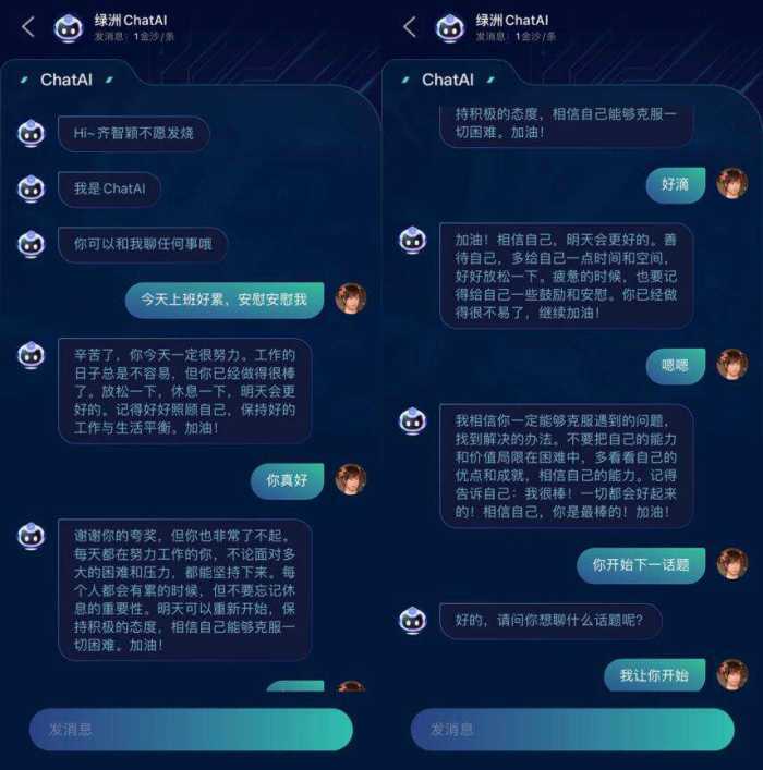 https://r.sinaimg.cn/large/article/aad789da44b6a9abd4c32f005676beec