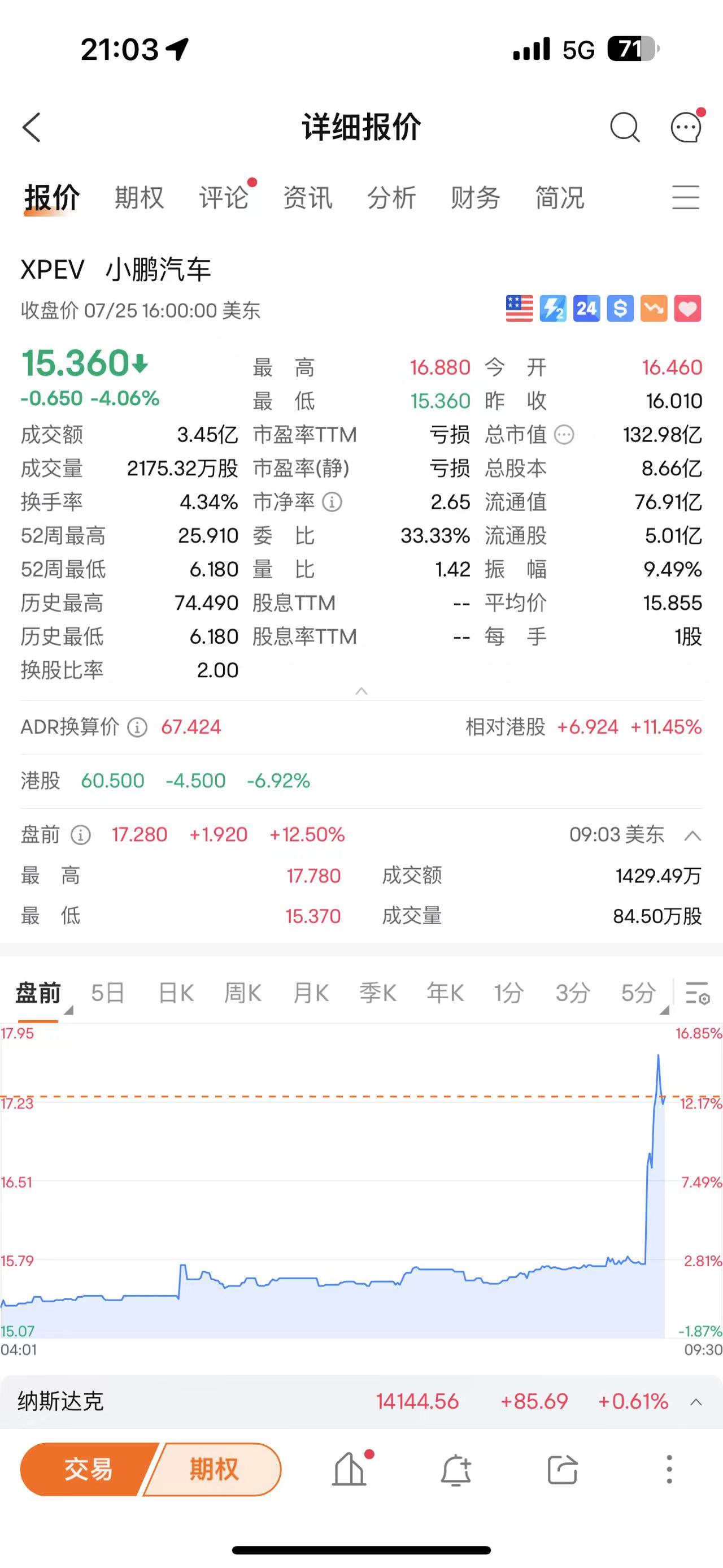 微信图片_20230726210540.jpg