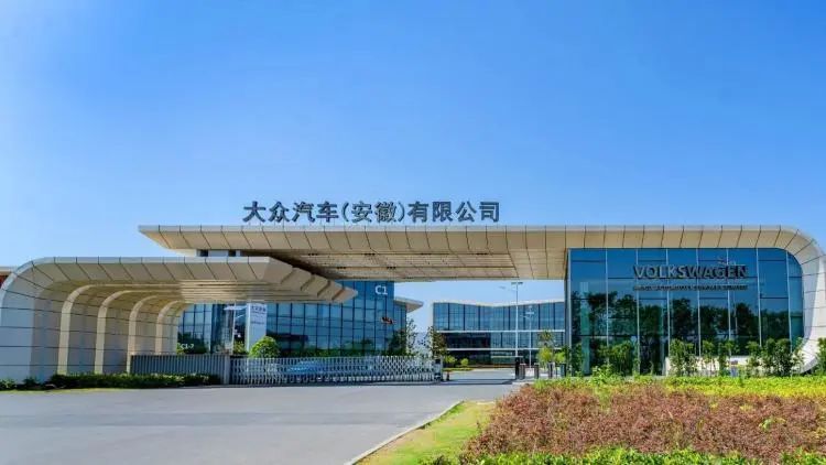 大众安徽 图片