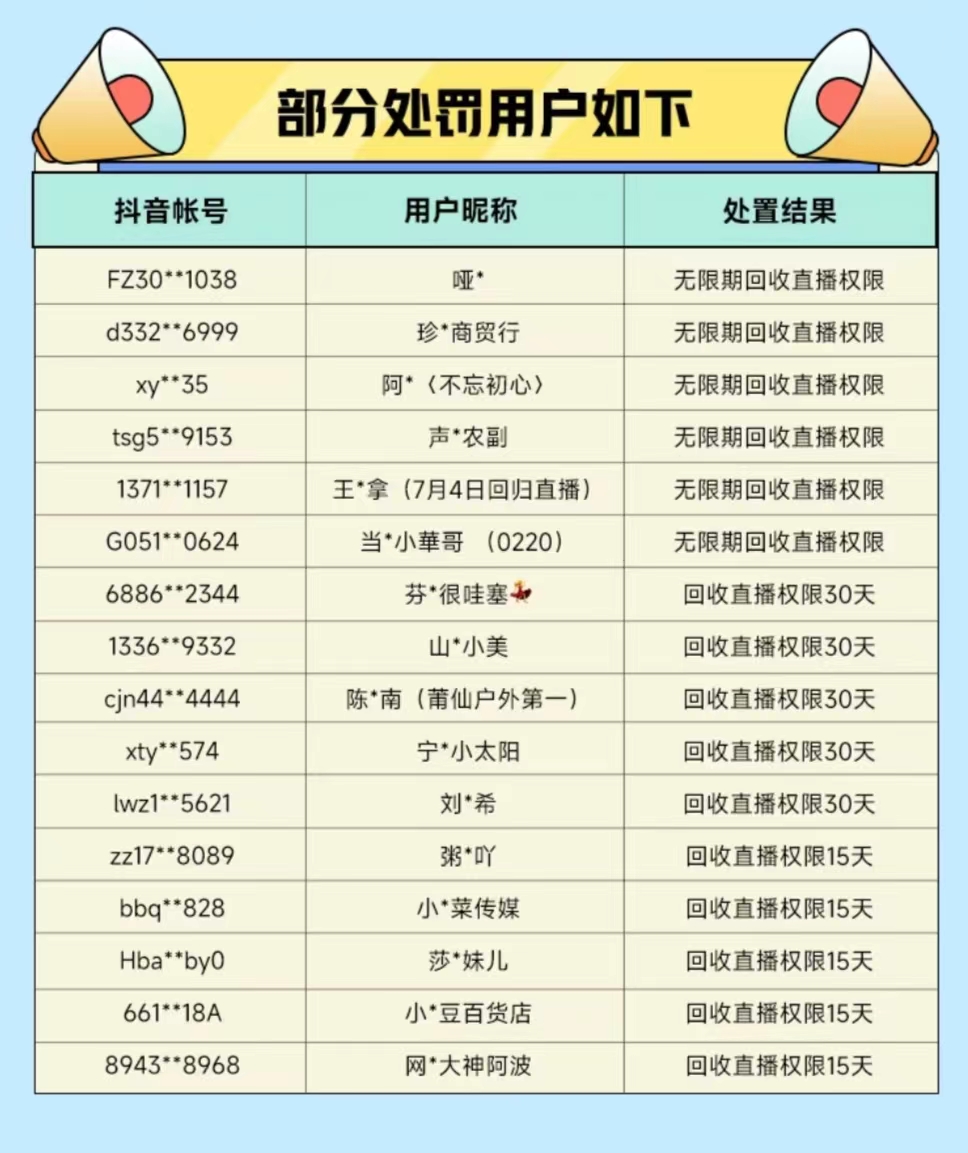 微信图片_20230727154406.jpg