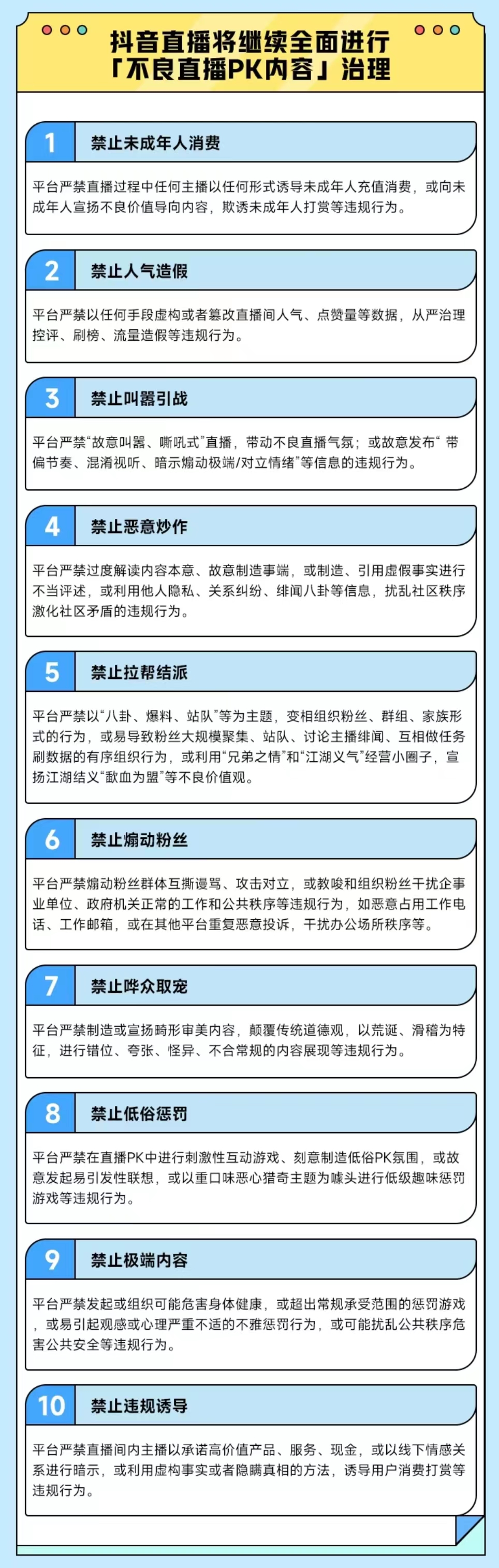 微信图片_20230727154712.jpg