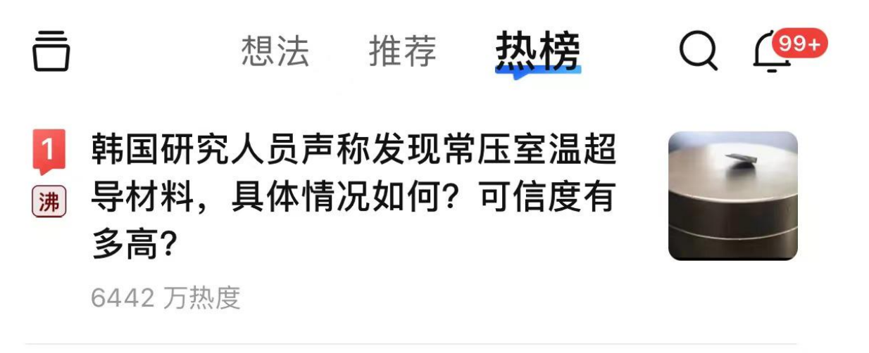 屏幕截图 2023-07-27 162900.png