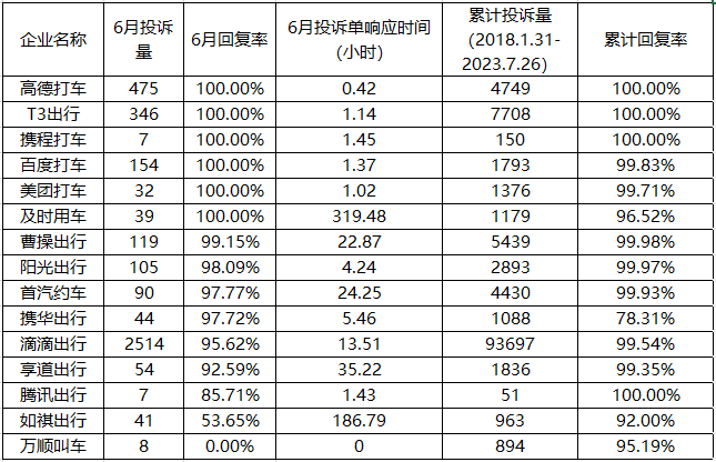 b9c109ee31251fe9206e421cca6ca0a6.png