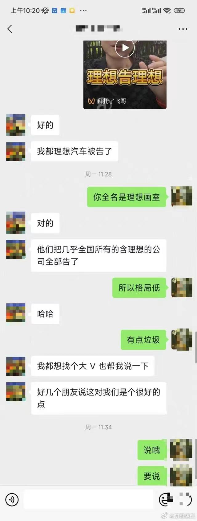 微信图片_20230728082704.jpg