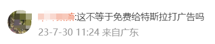 微信截图_20230730144303.png