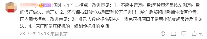 微信截图_20230730145345.png
