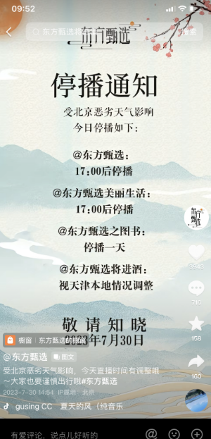 1690768553123.png