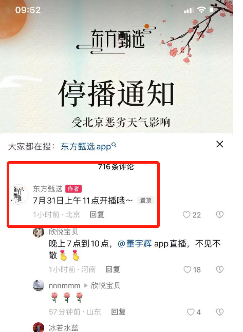 1690768587668.png