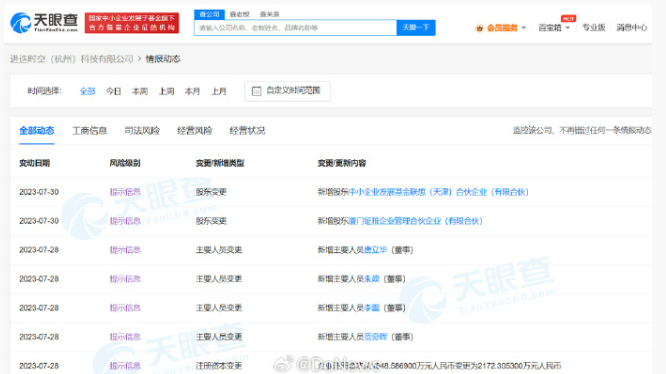 微信截图_20230731132923.png