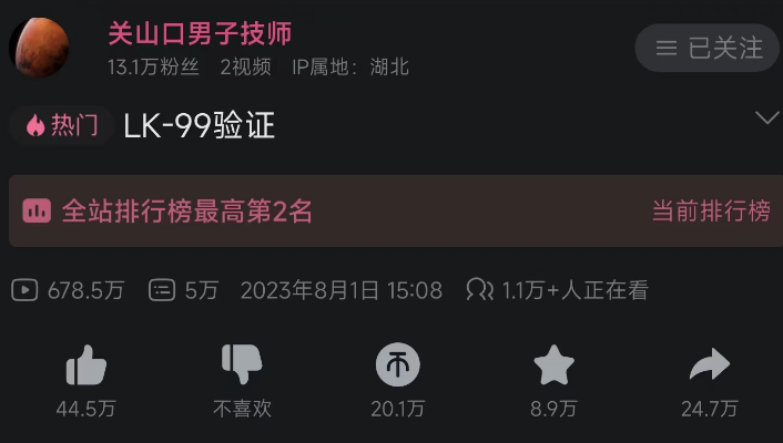 微信截图_20230802133226.png
