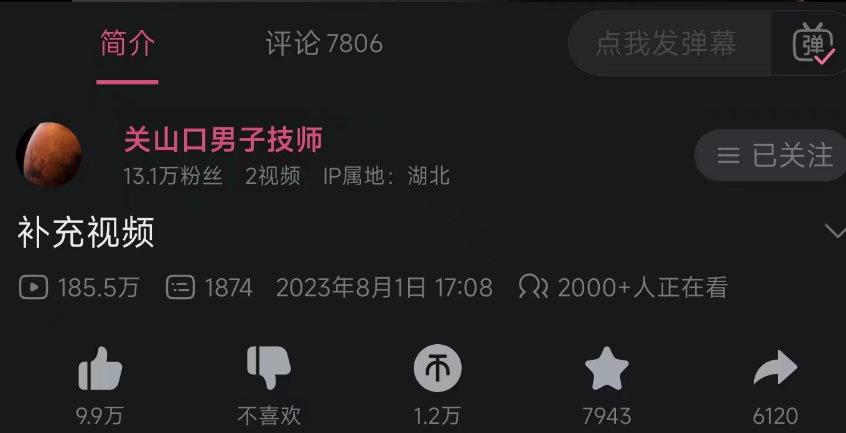 微信截图_20230802133240.png