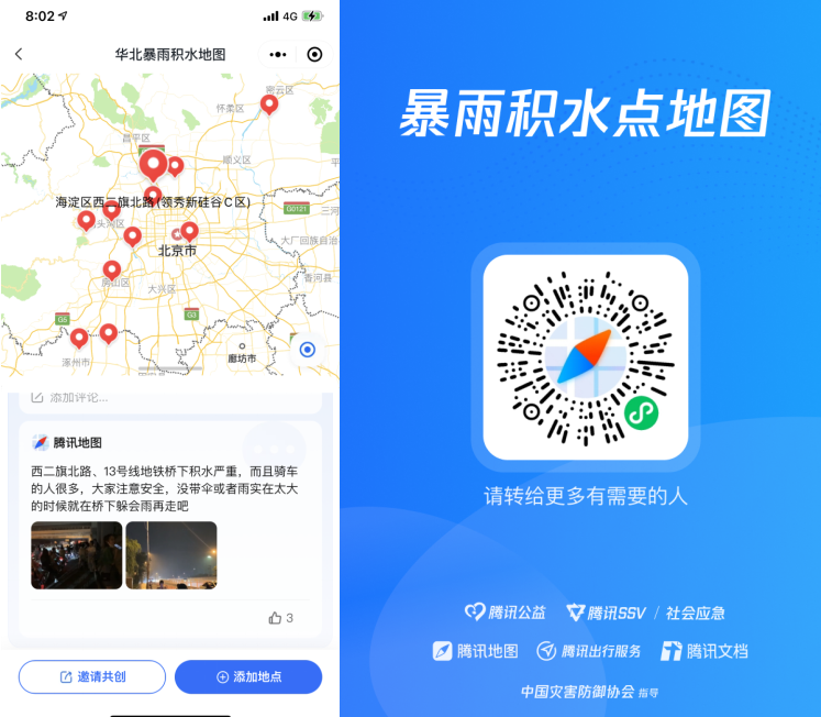 屏幕截图 2023-08-02 143923.png