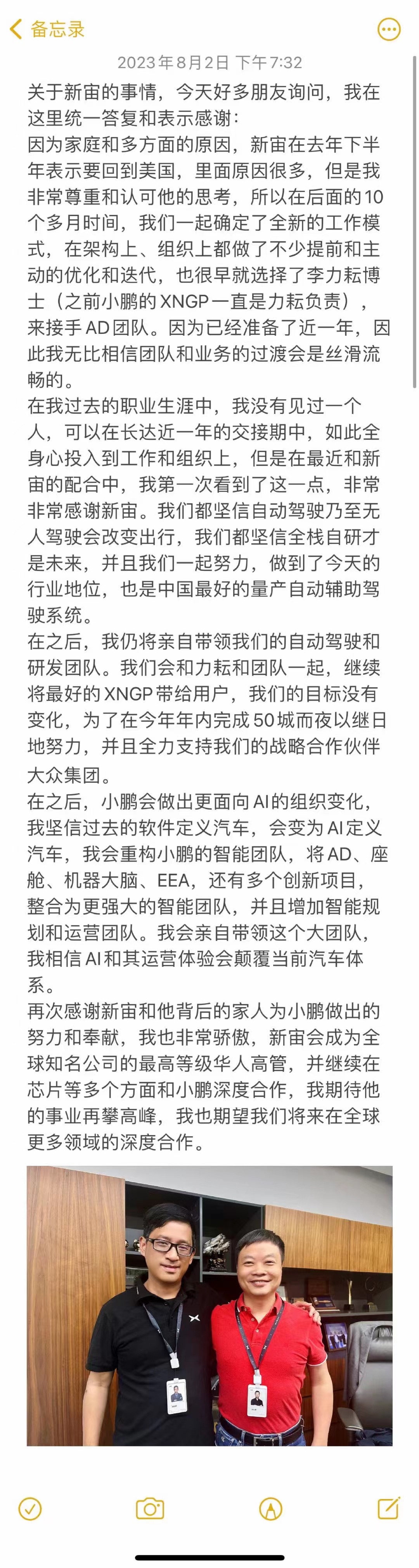 微信图片_20230802200438.jpg