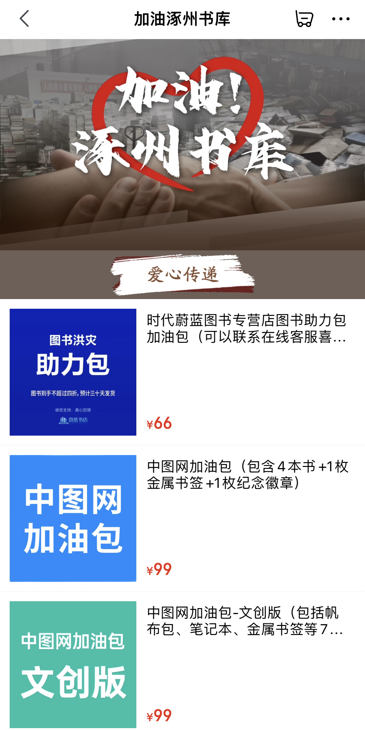 微信图片_20230805114426.png