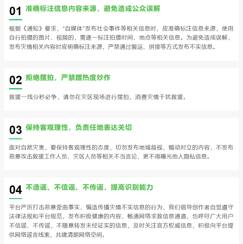 微信截图_20230807084335.png