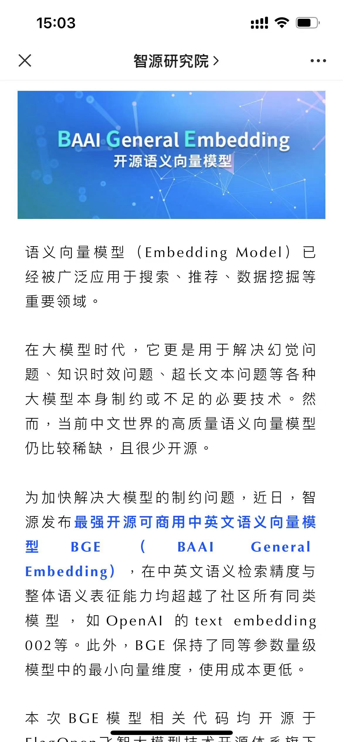 微信图片_20230807150754.jpg 微信图片_20230807150754.jpg