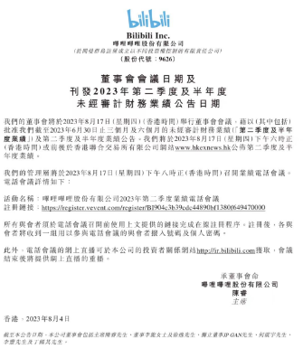 微信截图_20230807160558.png