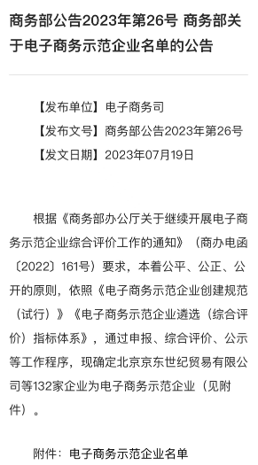 微信截图_20230808141350.png