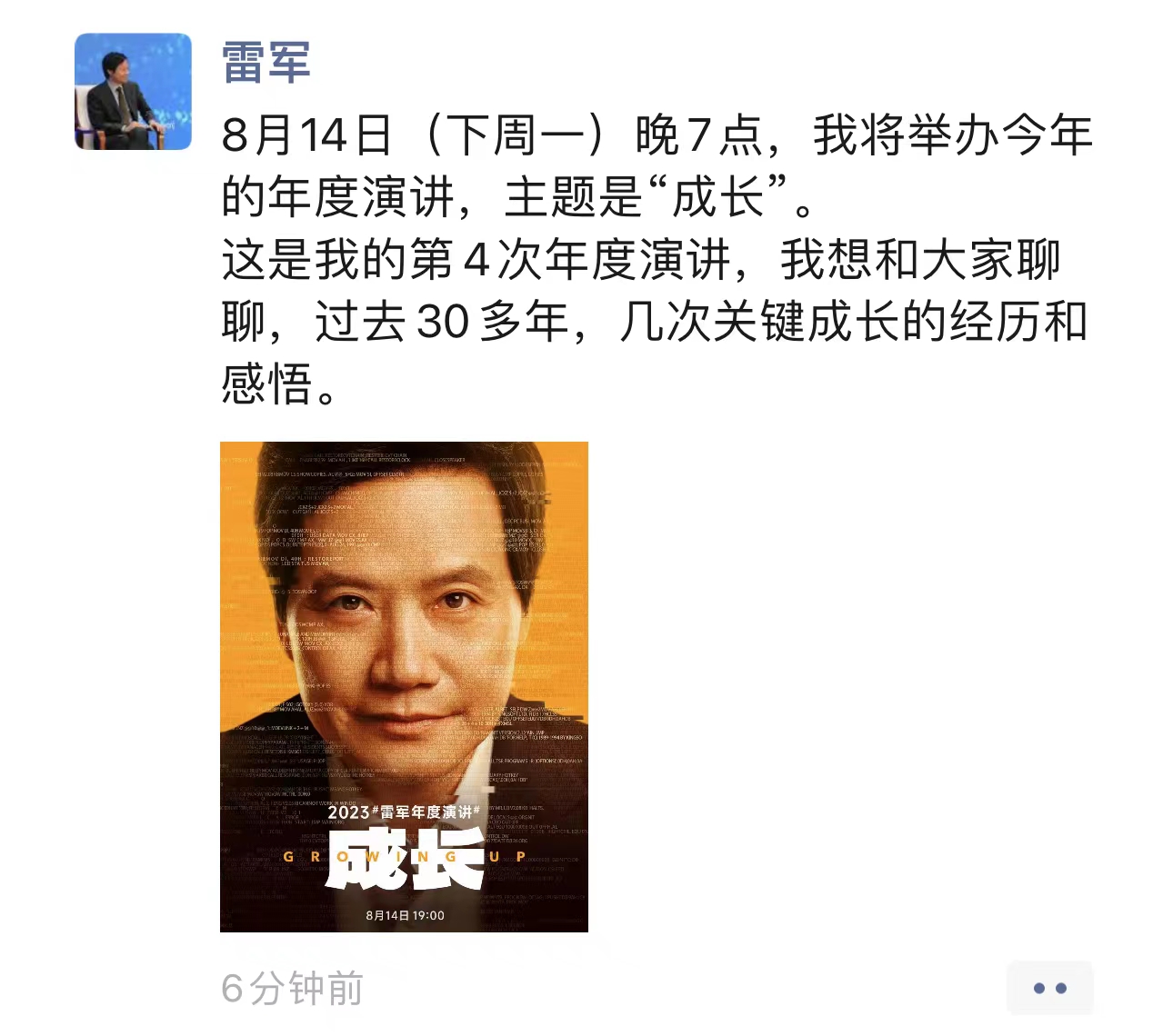 微信图片_20230809100832.jpg