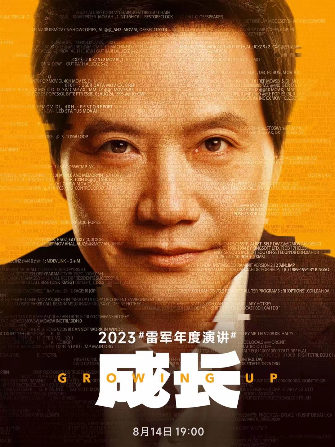 微信图片_20230809100746.jpg