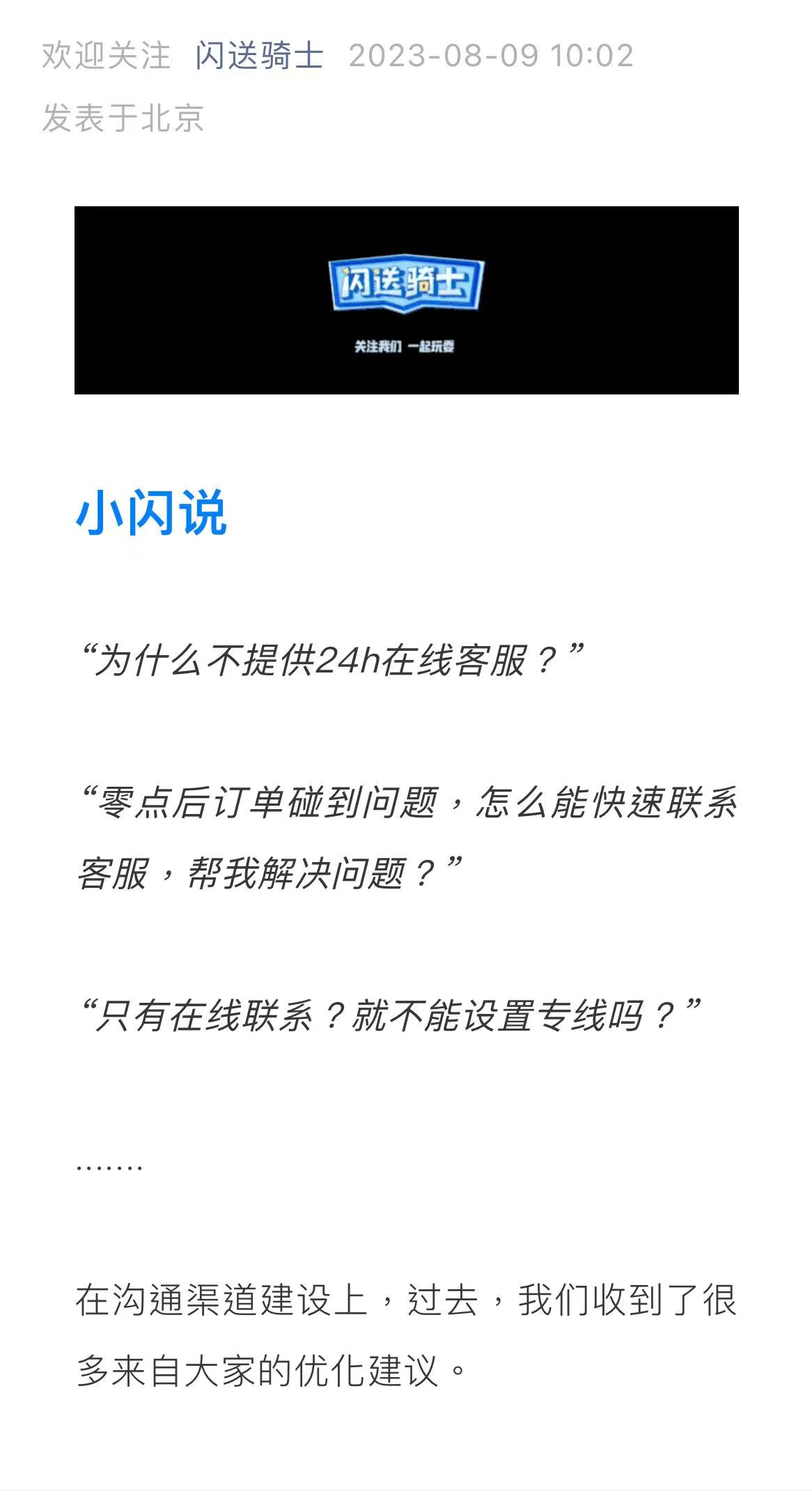 微信图片_20230809135633.jpg