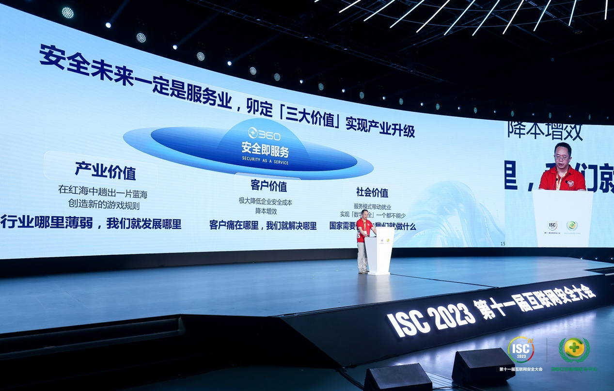微信图片_20230809114313.png