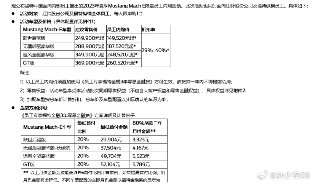 微信截图_20230809154341.png