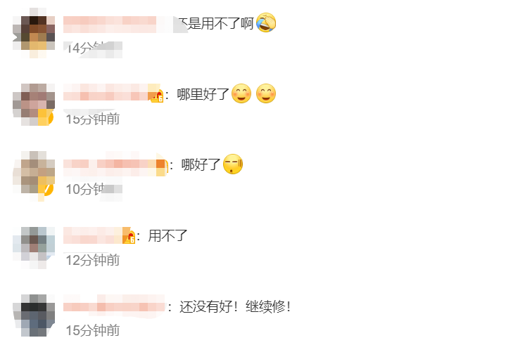微信截图_20230809172225.png